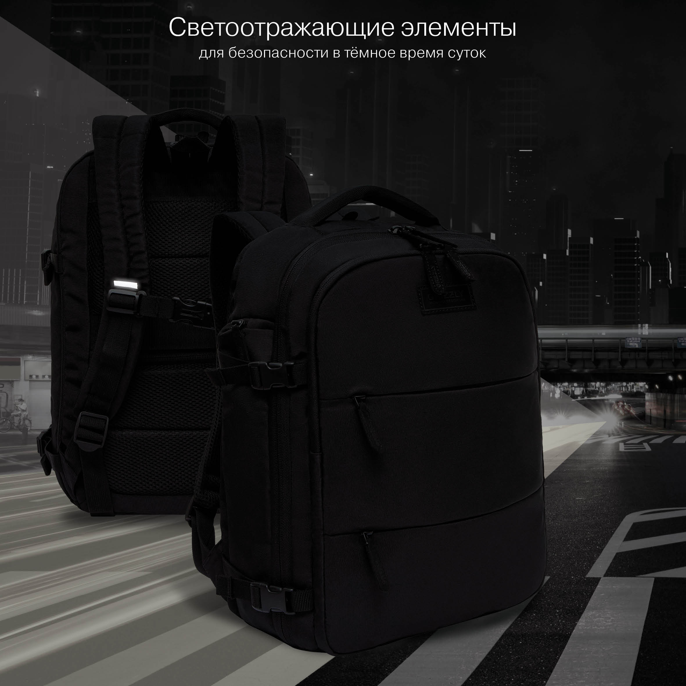 Рюкзак Grizzly для мальчика - фото 10