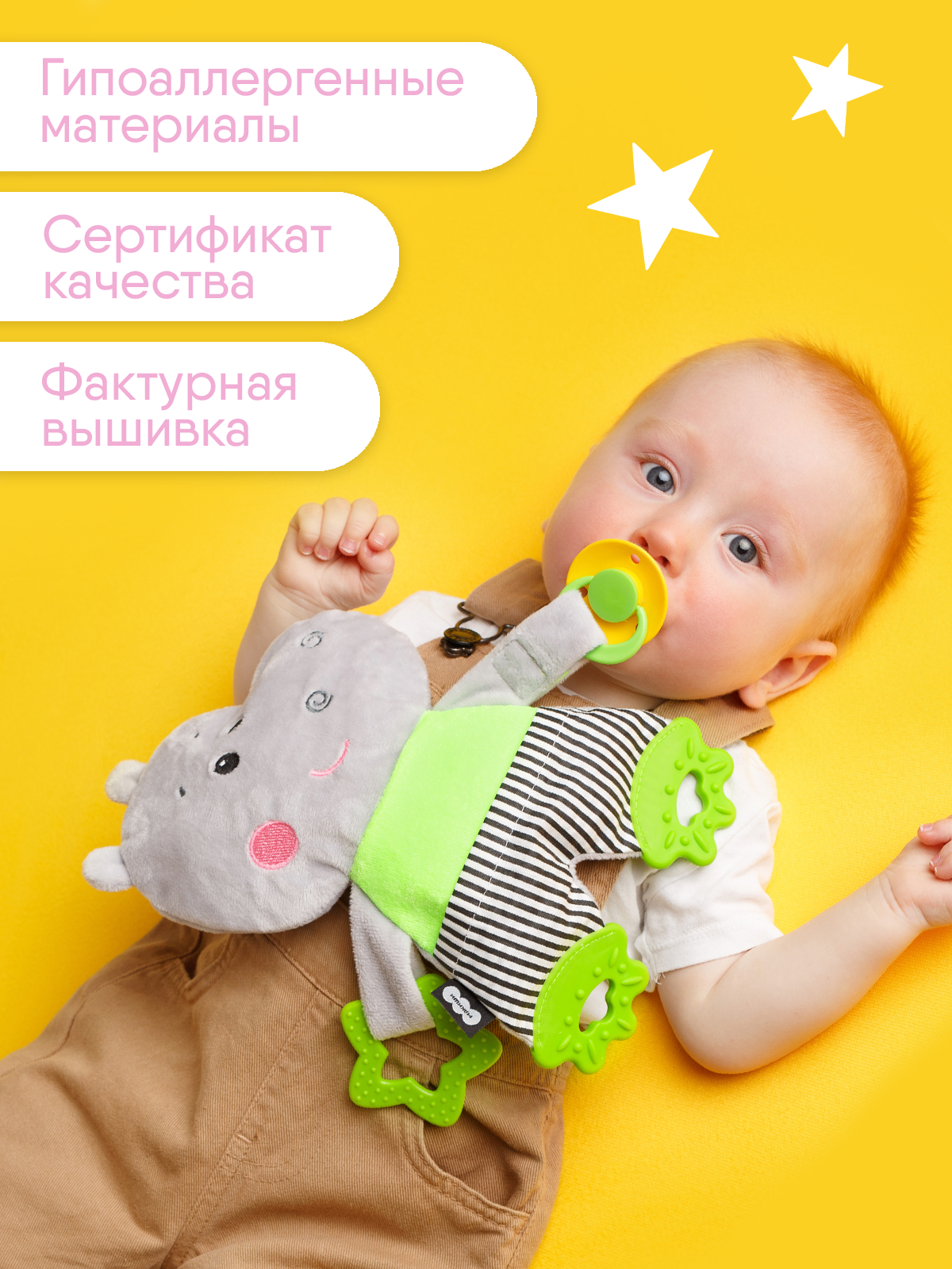 Игрушка Мякиши подвеска Бегемотик Димочка - фото 9