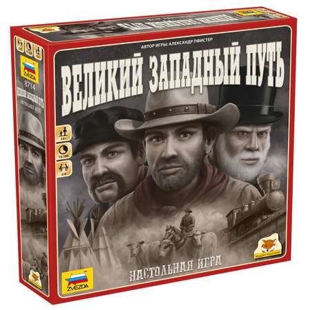 Настольная игра Звезда