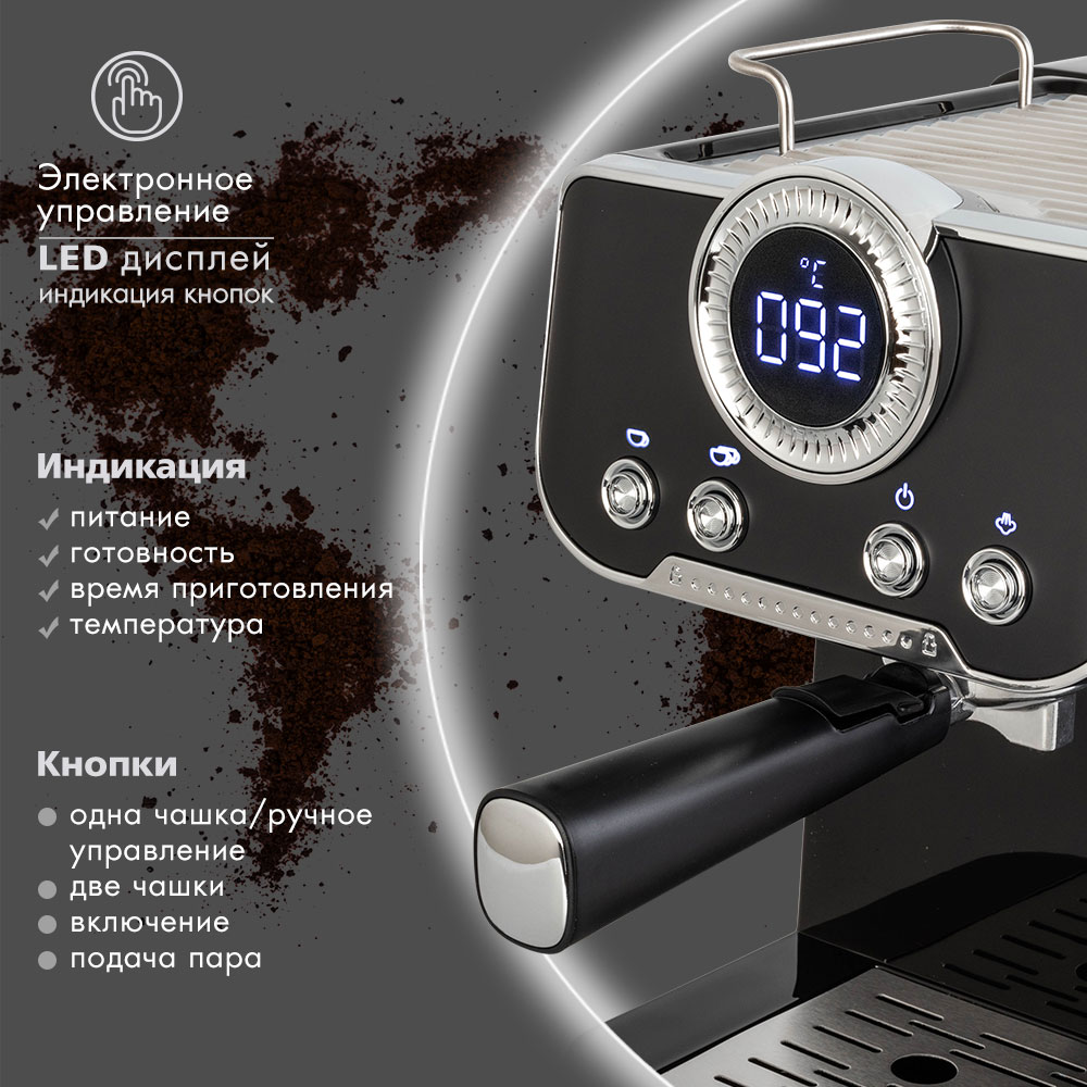 Кофеварка рожкового типа TUAREX Tuarex TK-1270, LED-дисплей , 950Вт, черный, 20 Бар - фото 5