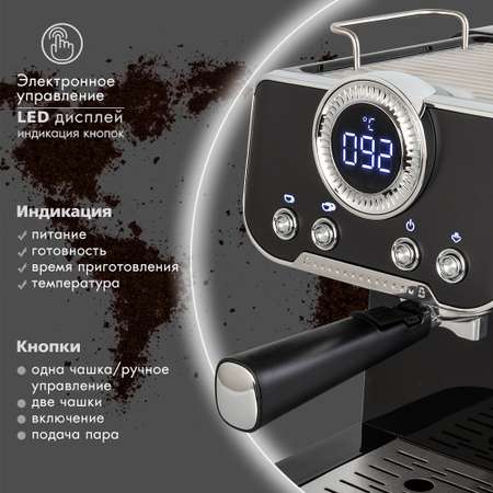 Кофеварка рожкового типа TUAREX Tuarex TK-1270, LED-дисплей , 950Вт, черный, 20 Бар