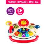 Игрушка Fan Sheng Da развивающий центр Пианино