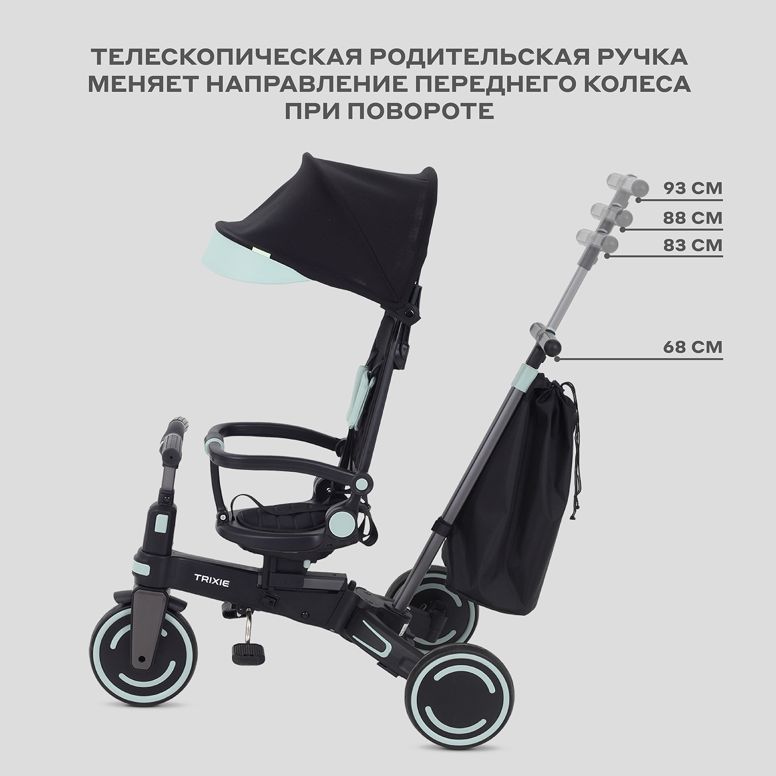 Трехколесный велосипед MOWbaby 8 дюймов - фото 7