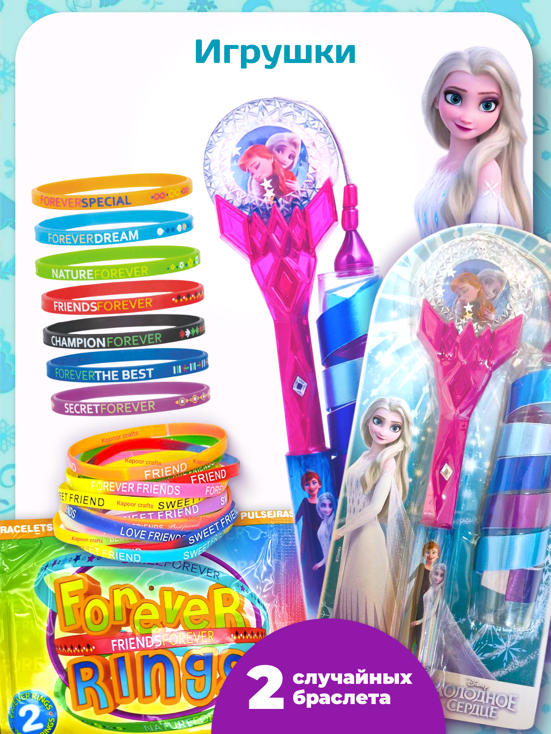 Журналы Disney Frozen Комплект 5 шт для детей Холодное cердце - фото 3