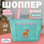 Сумка Mary Poppins плечевая