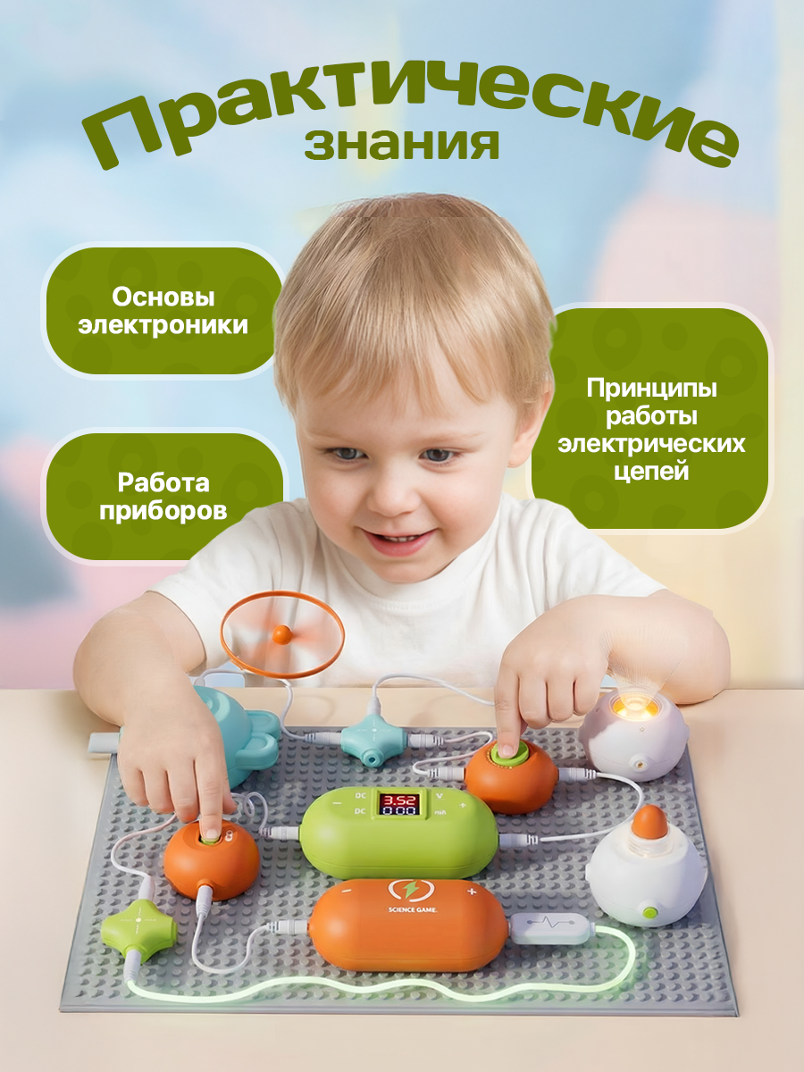 Конструктор SCIENCE EDUCATION 300 экспериментов электронный 30 дет. - фото 4