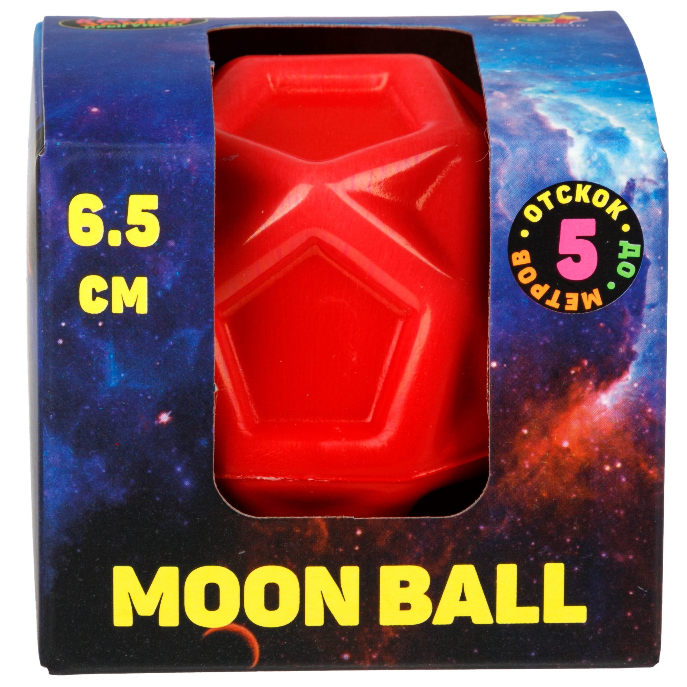 Мяч детский moon ball Крутой Замес 1TOY попрыгунчик лунный галактический мон бол красный - фото 10