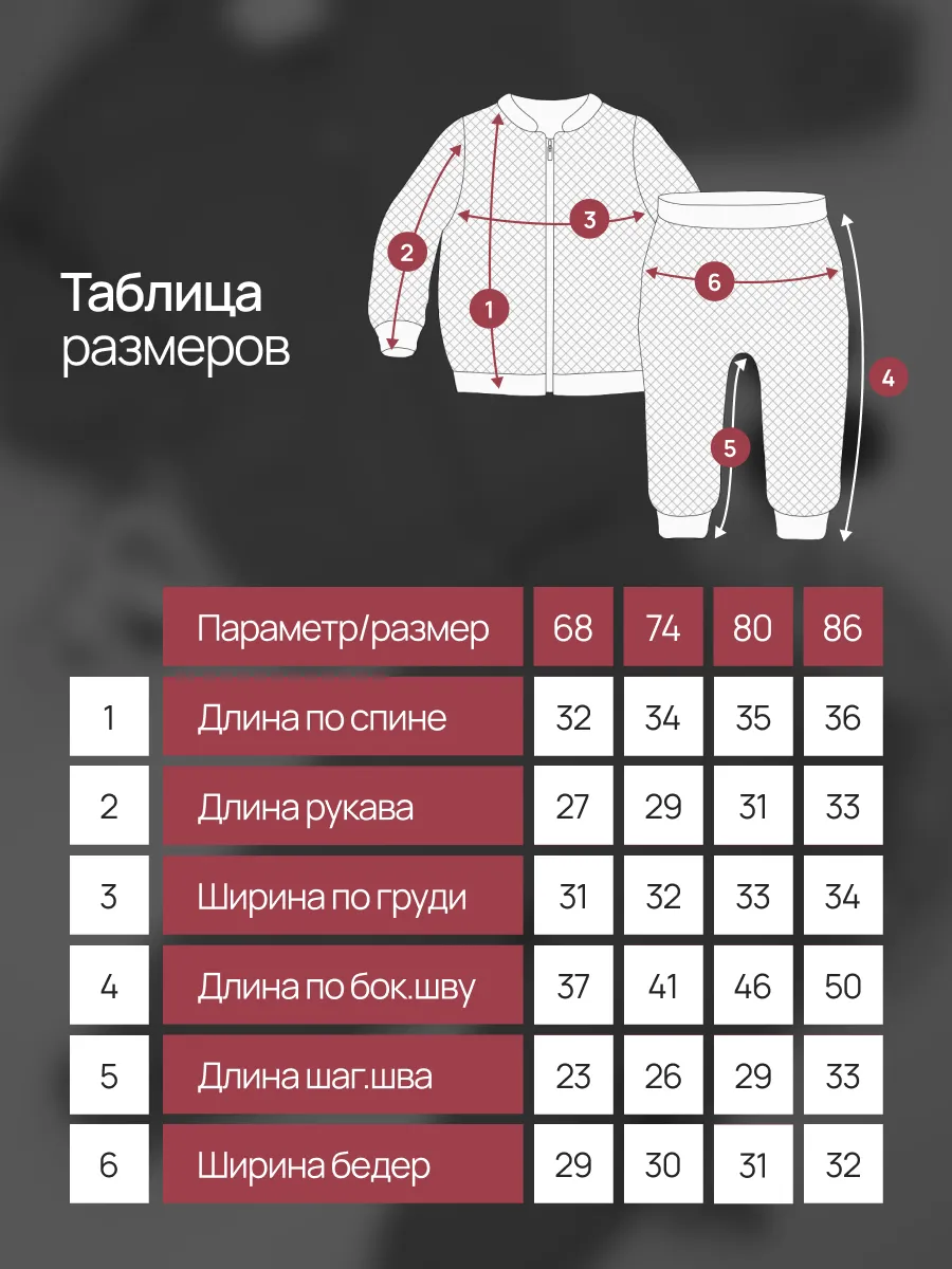 Костюм Супер Пупс кост/двдвухнит/Затейник/розовый - фото 7