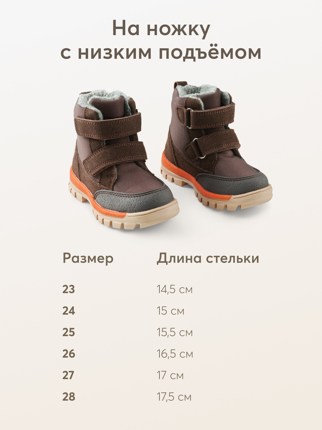 Ботинки Happy Baby 86550_dark-brown - фото 5