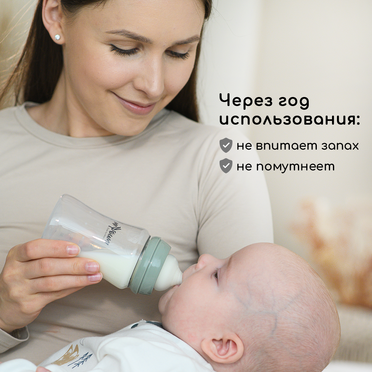Бутылочка Miyoumi Anti-Colic 220 мл 2 шт. - фото 9