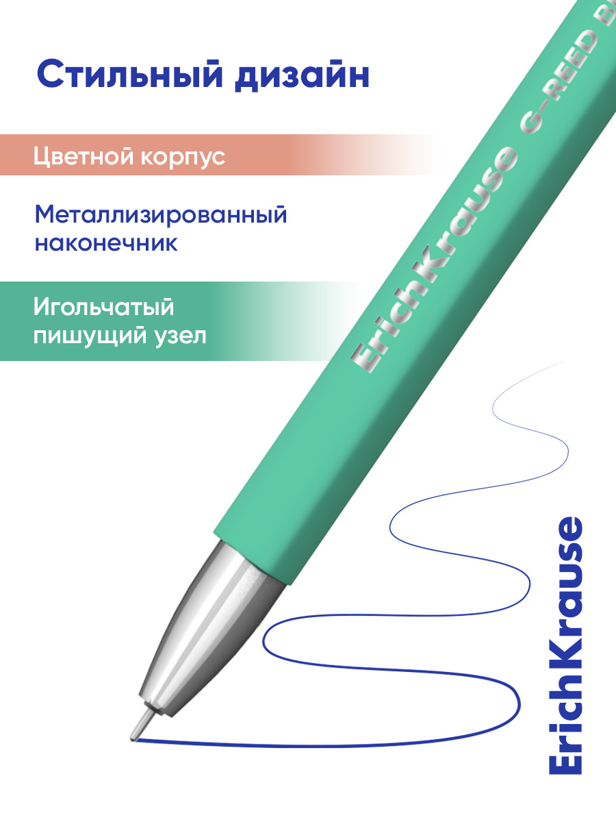 Ручка гелевая ErichKrause 12 шт. - фото 10