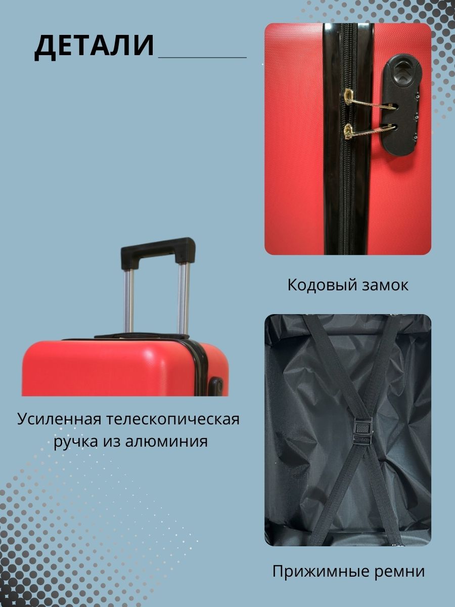 Чемодан LATS Медведь - фото 3