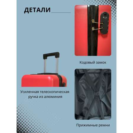 Чемодан LATS Медведь