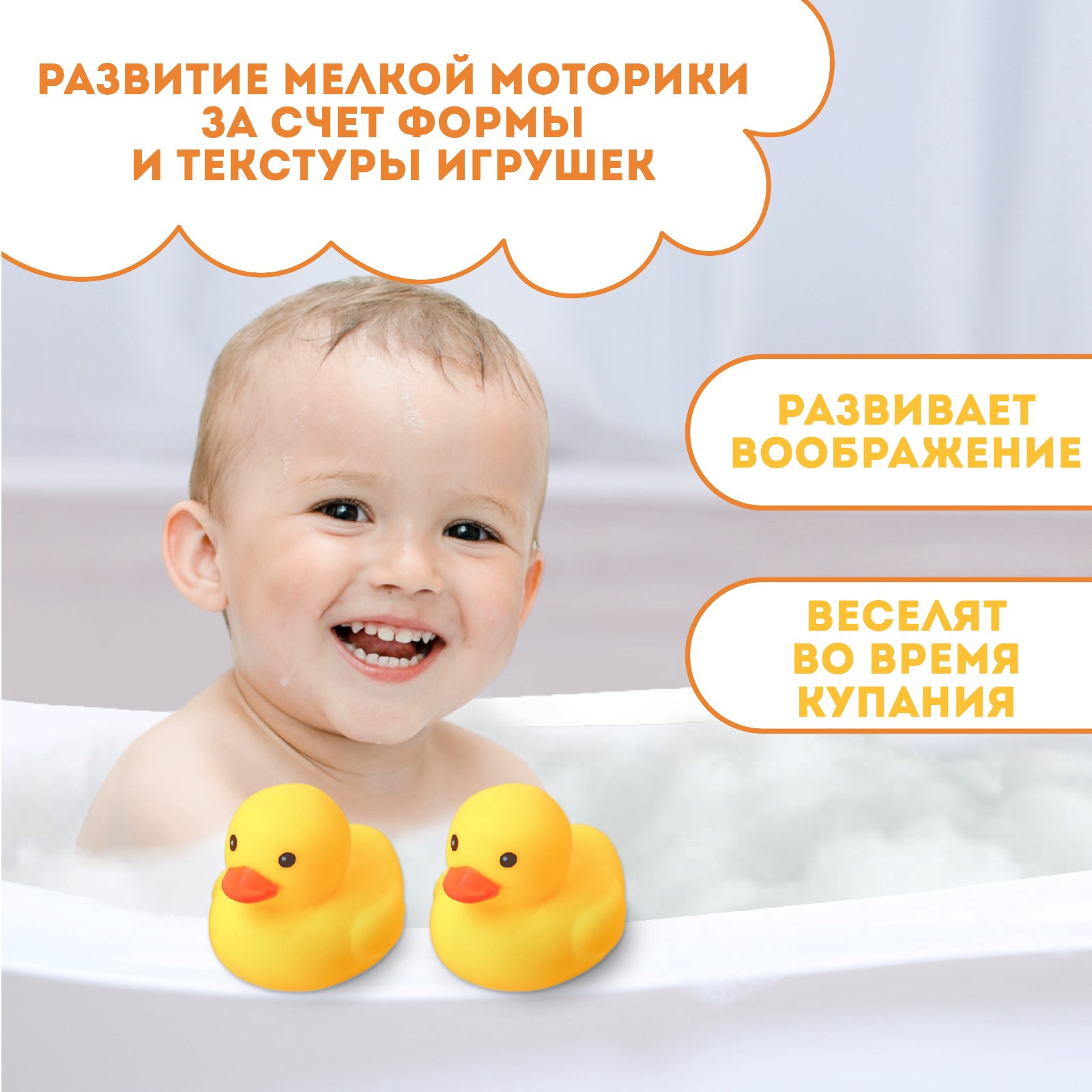 Игрушка Крошка Я - фото 2