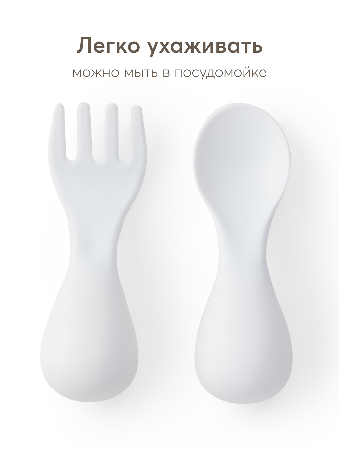 Набор посуды Happy Baby 2 предм. - фото 6