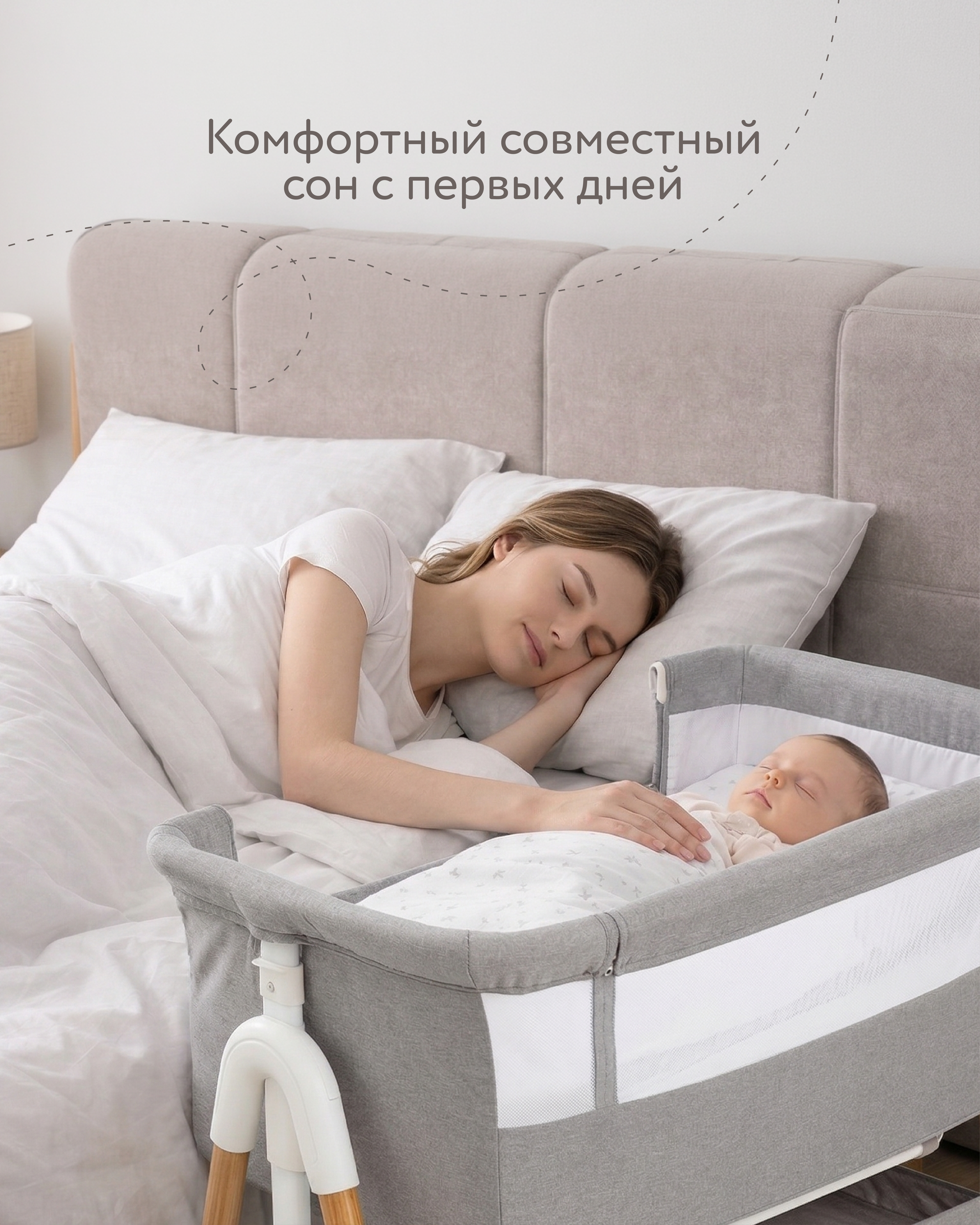 Колыбель Olsson Cuddle - фото 3