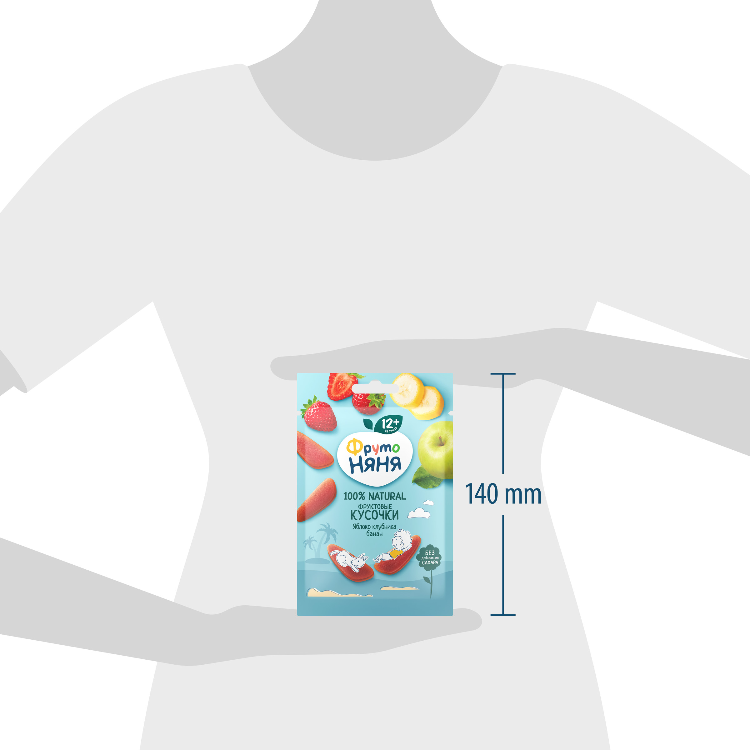 Фруктовые кусочки ФрутоНяня из яблок клубники и бананов с 12 мес 15 г - фото 7