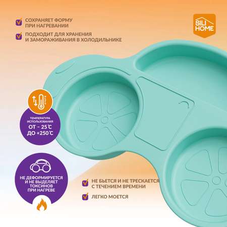 Тарелка SILIHOME 455 мл