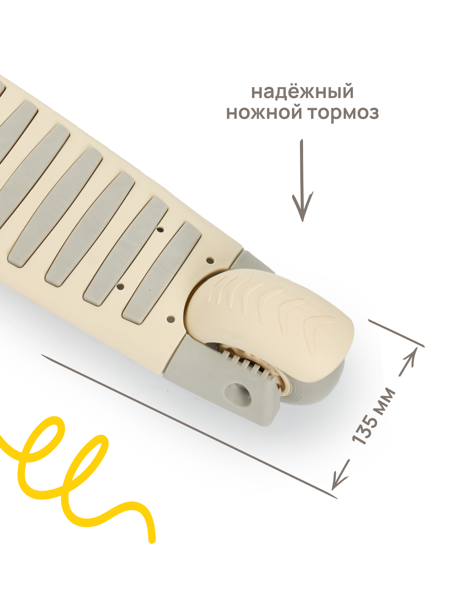 Самокат Kreiss трехколесный - фото 9