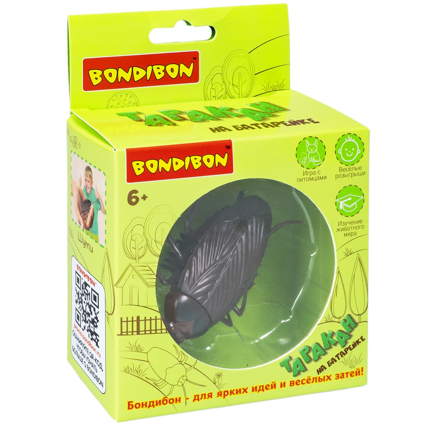 Игрушка розыгрыш BONDIBON Таракан на батарейках вибрирующий - фото 3