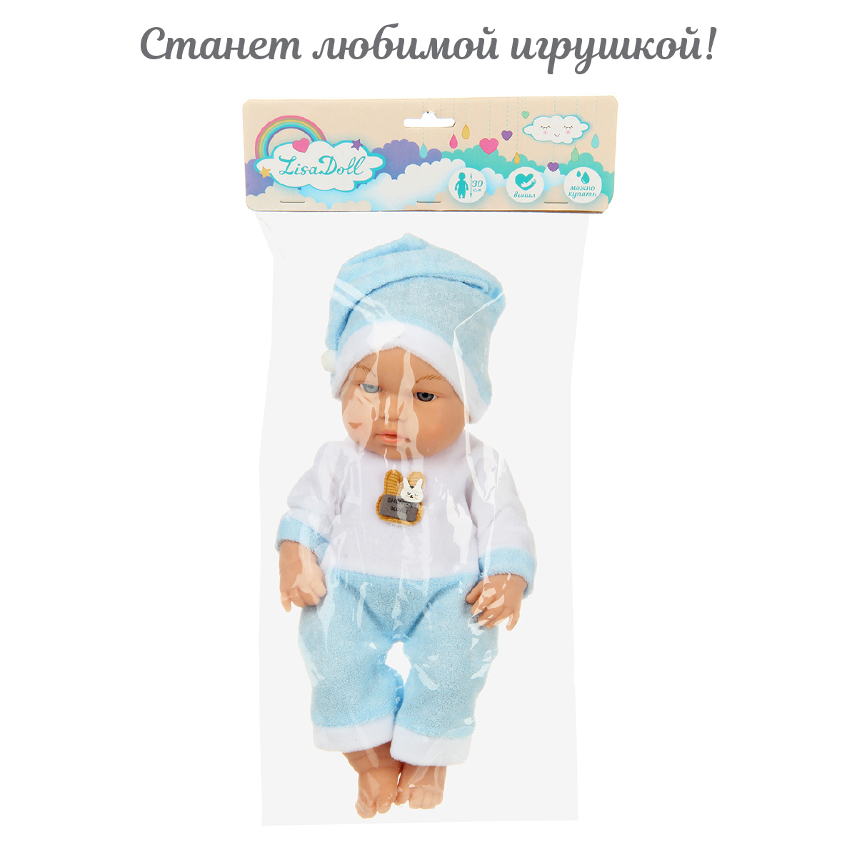 Кукла пупс Lisa Doll 133034 - фото 9