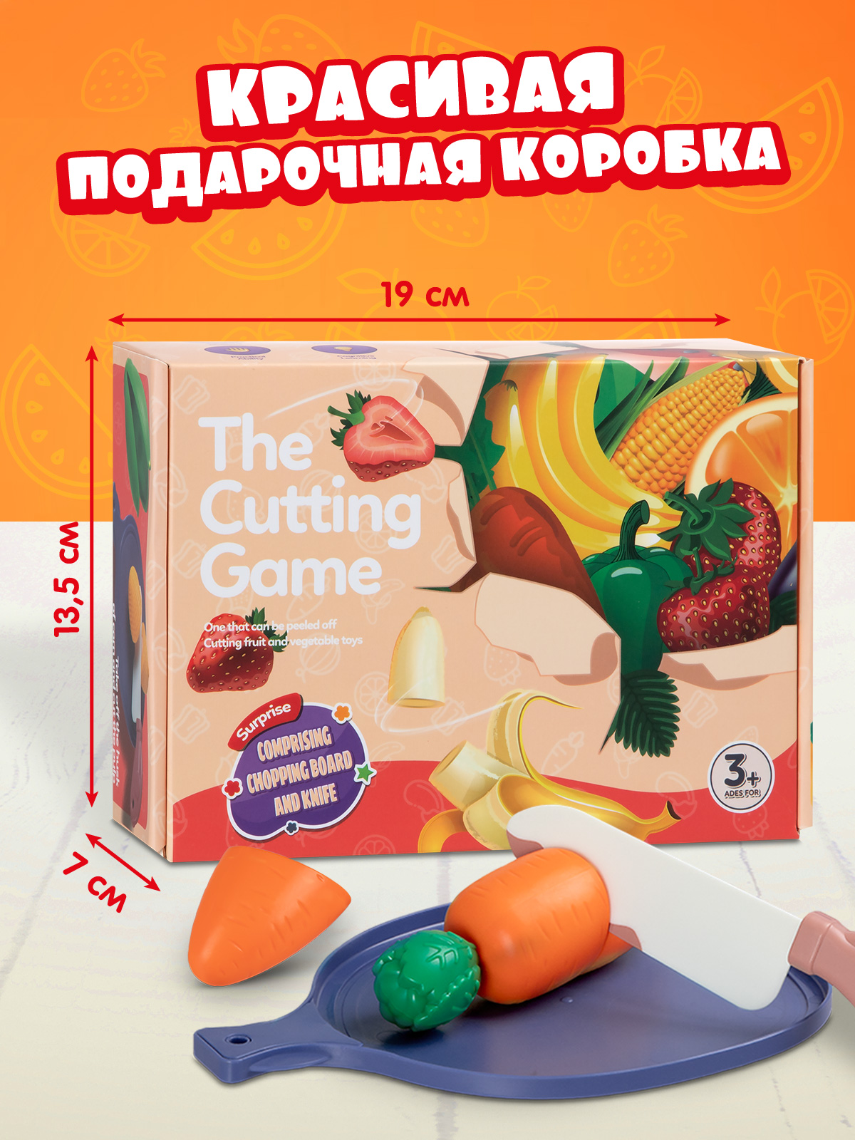 Игрушка AMORE BELLO продукты - фото 5