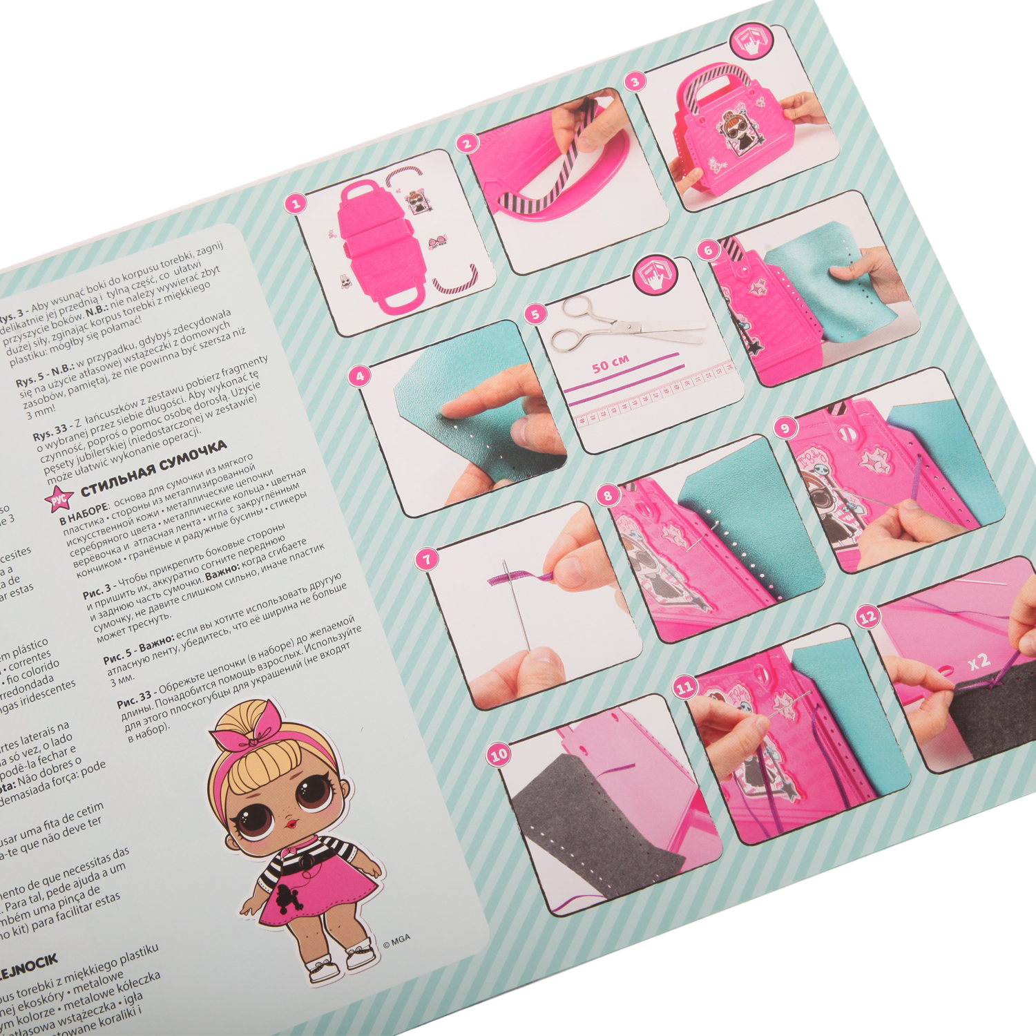 Набор для творчества Clementoni L.O.L. Surprise - фото 5