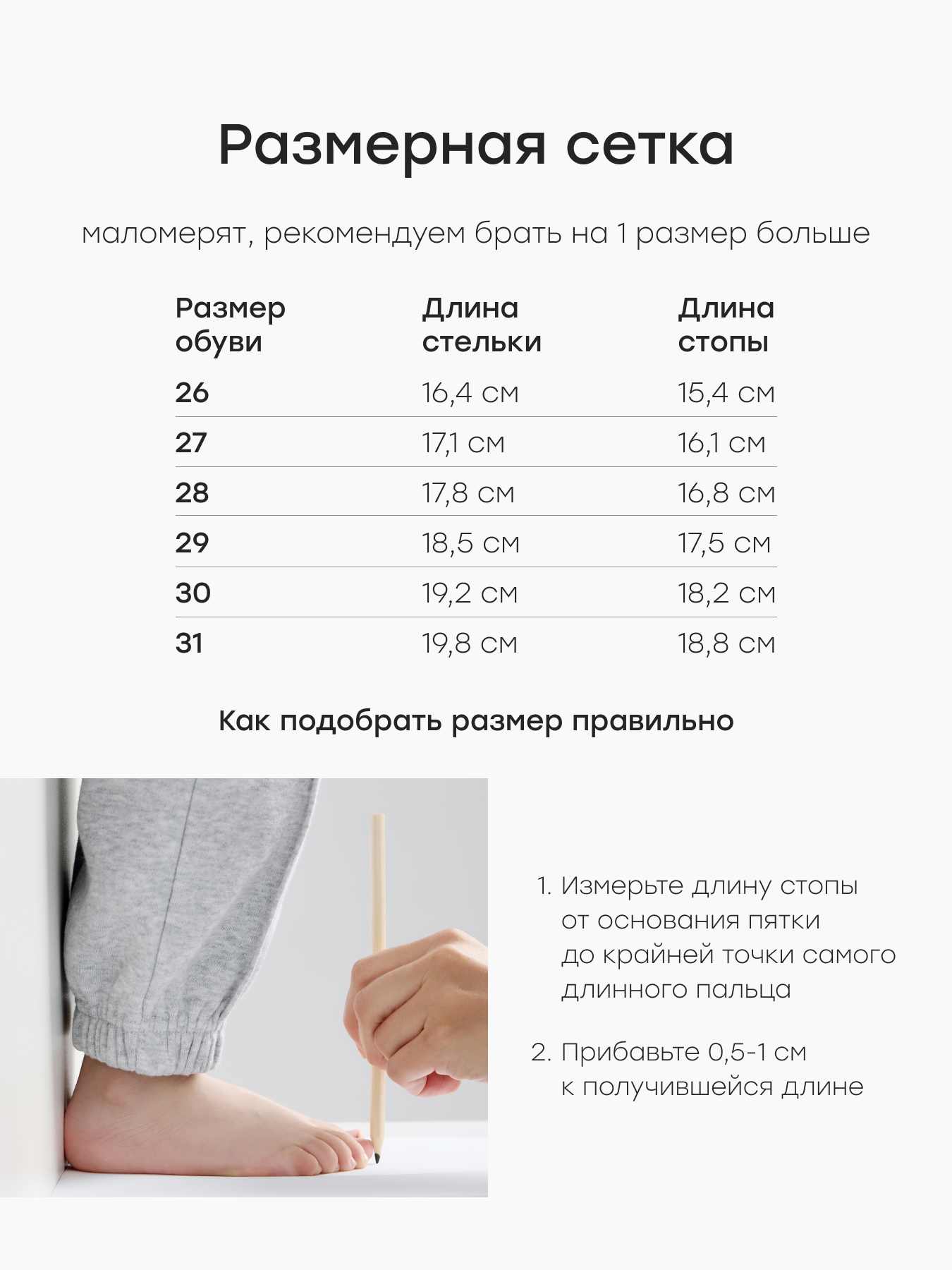 Ботинки Happy Baby 86626_dark grey - фото 7