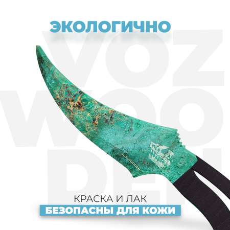 Нож VozWooden