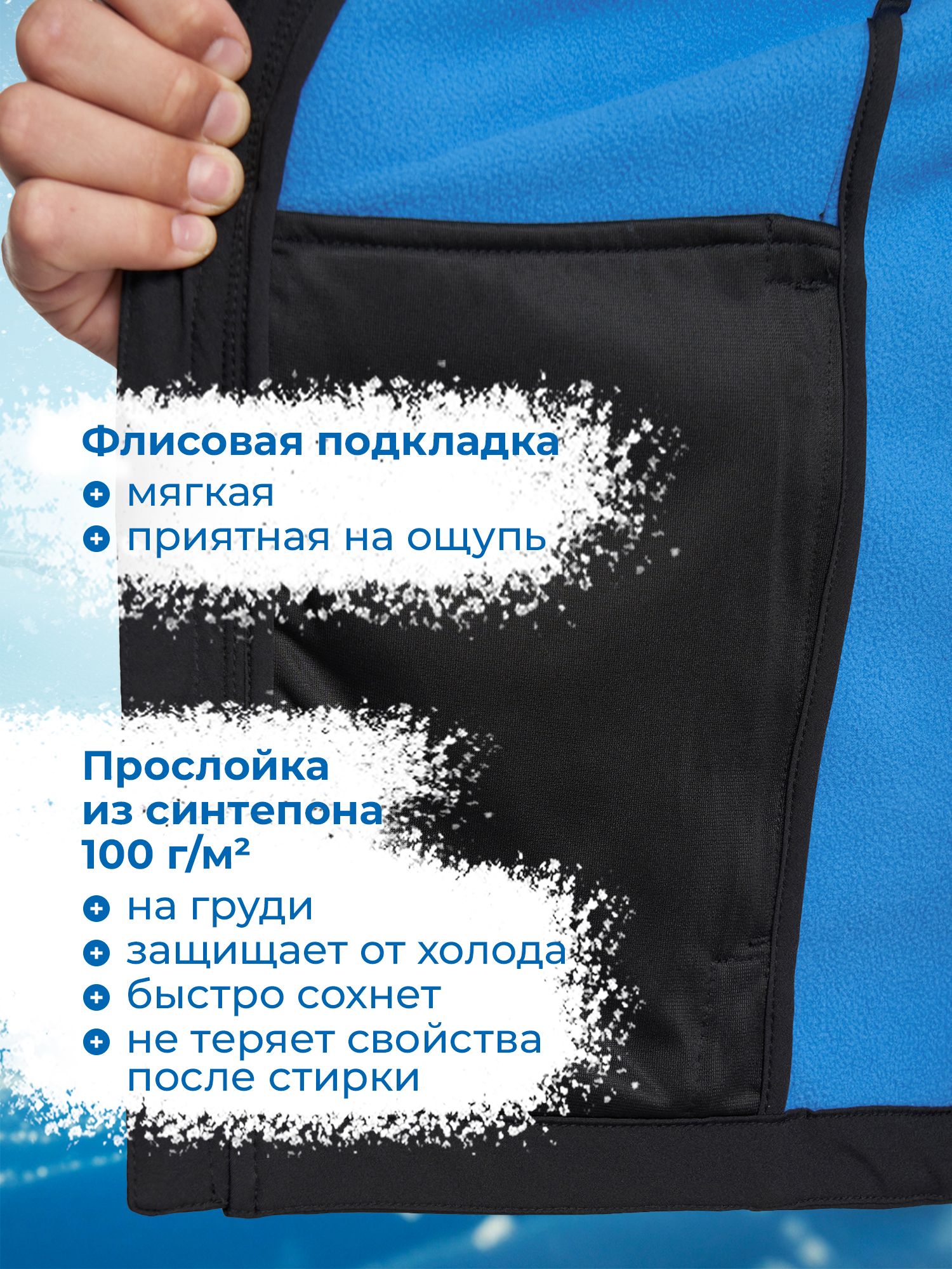 Куртка Nordway 137318NDW-99 - фото 4