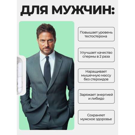 Цинка цитрат Bionormula 90 капсул Bionormula Uno