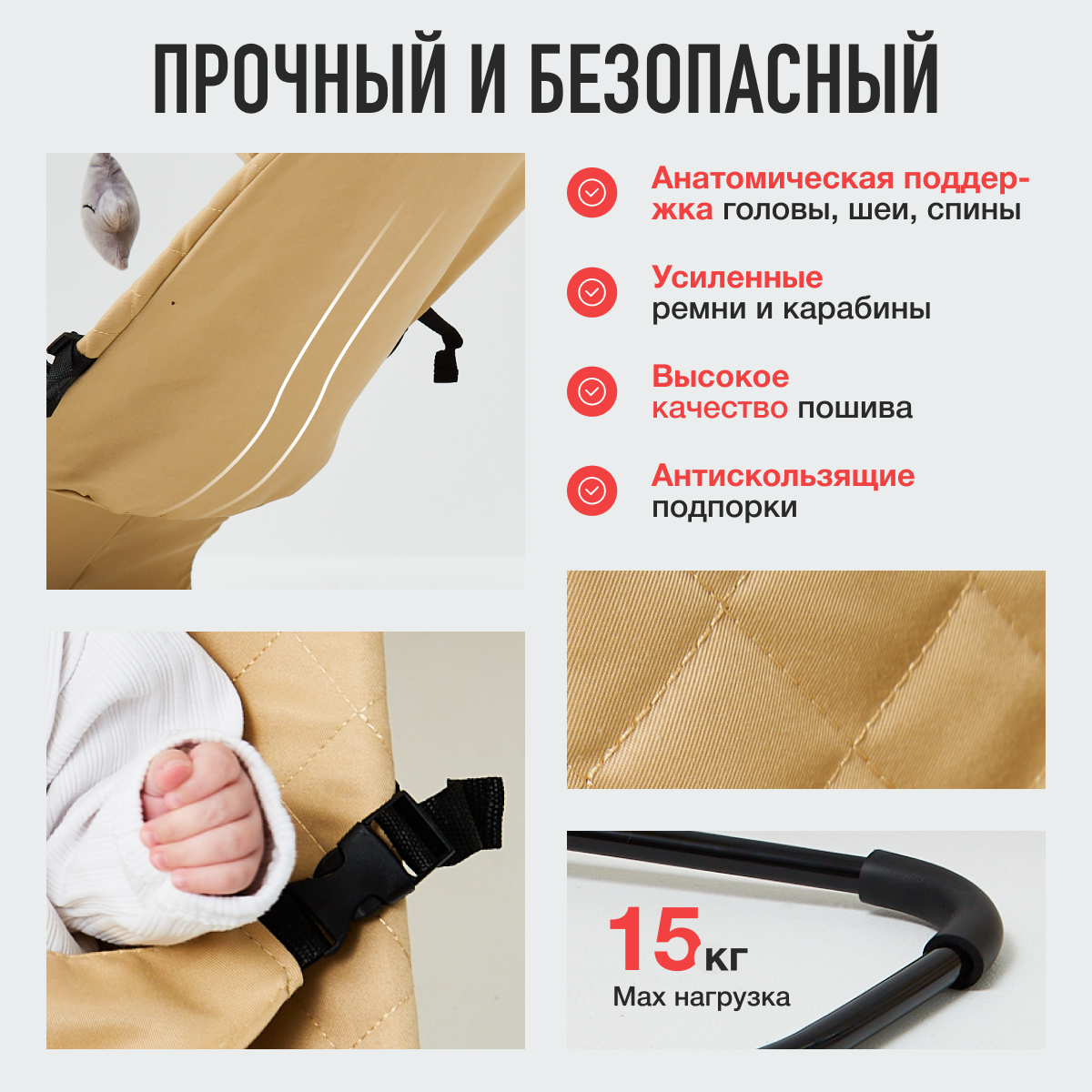 Шезлонг Mamagoods бежевый - фото 2