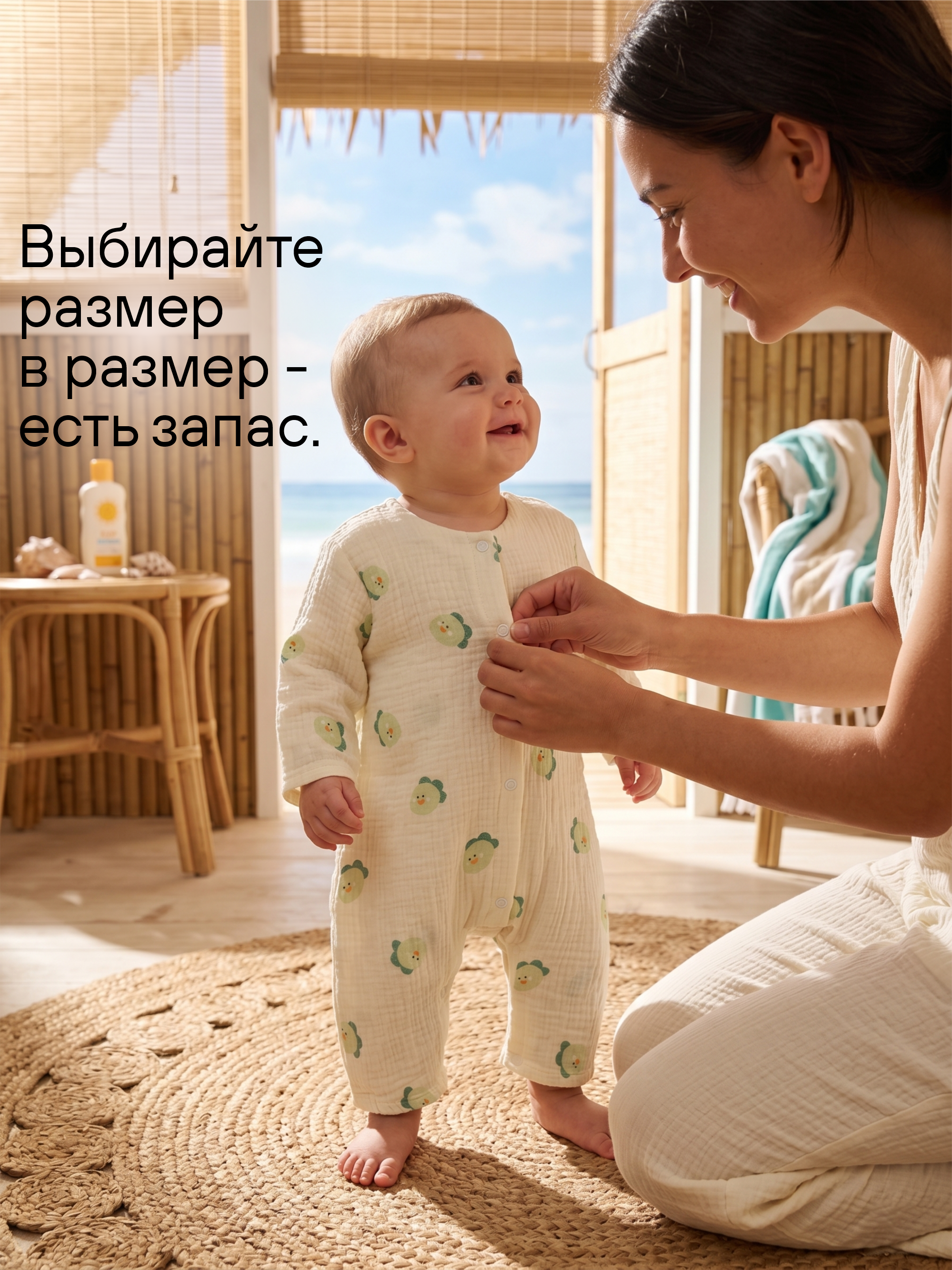 Комбинезон СОННЫЙ ГНОМИК 1003/43 - фото 9