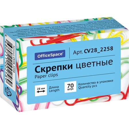 Скрепки Спейс 70 шт.