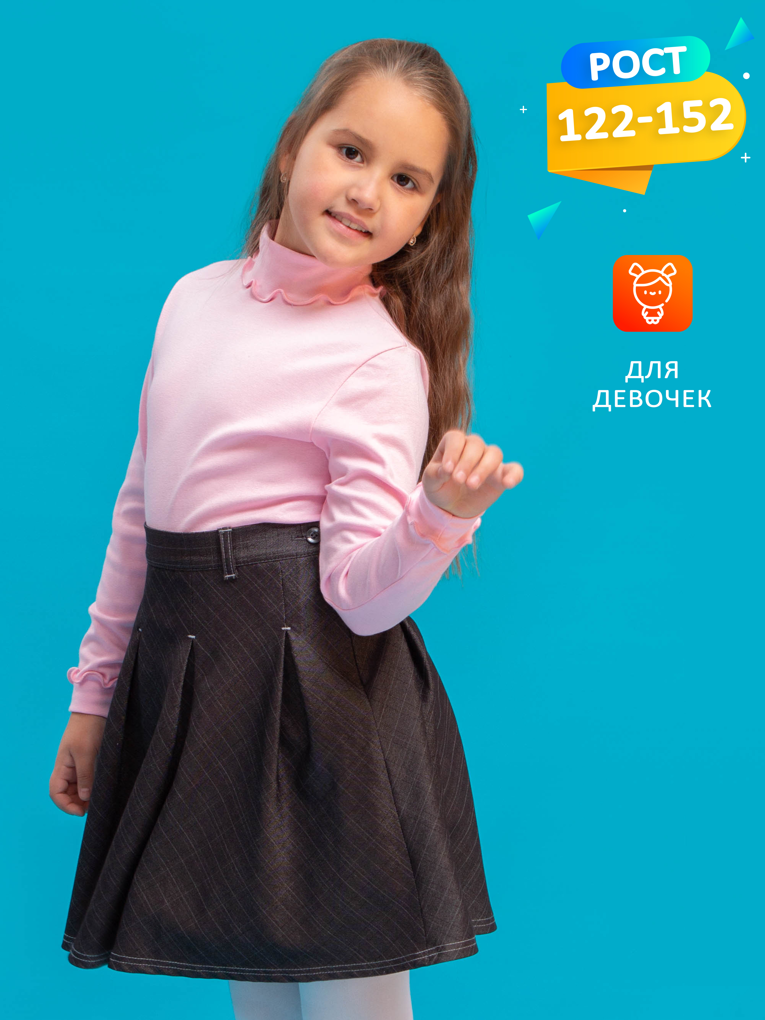 Водолазка TOTEMFOX 231Р1(3)F/розовый - фото 2