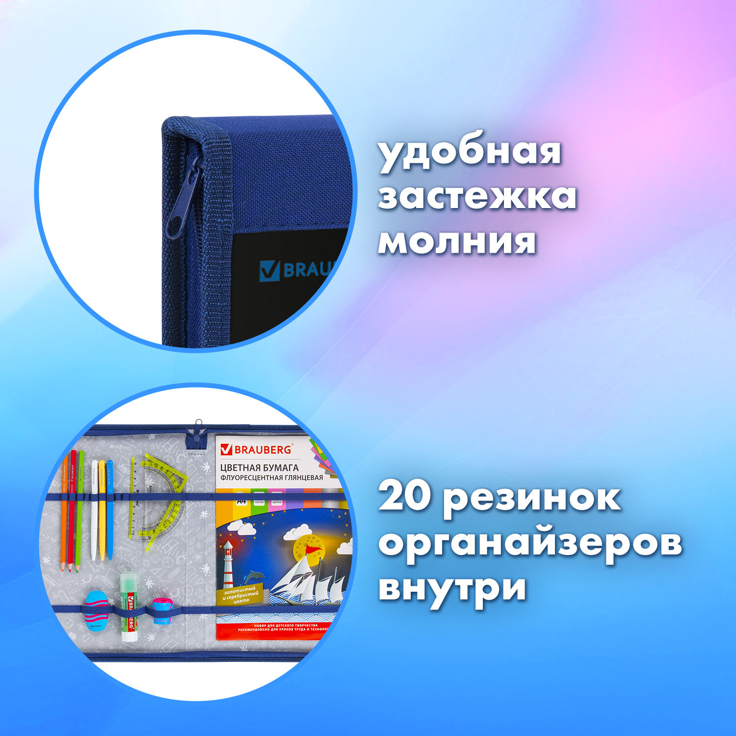 Папка для труда Brauberg А4 - фото 4