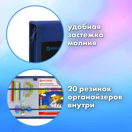 Папка для труда Brauberg А4