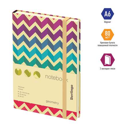 Записная книжка BERLINGO 80 лист.