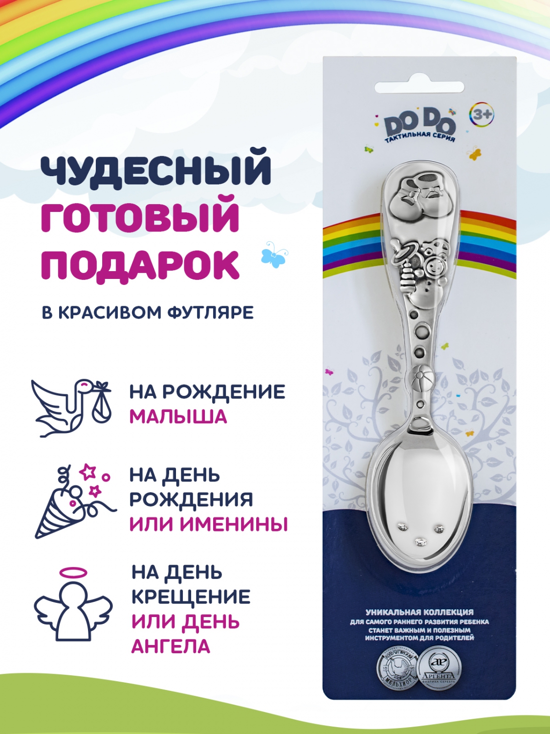 Ложка Кольчугинский мельхиор - фото 8