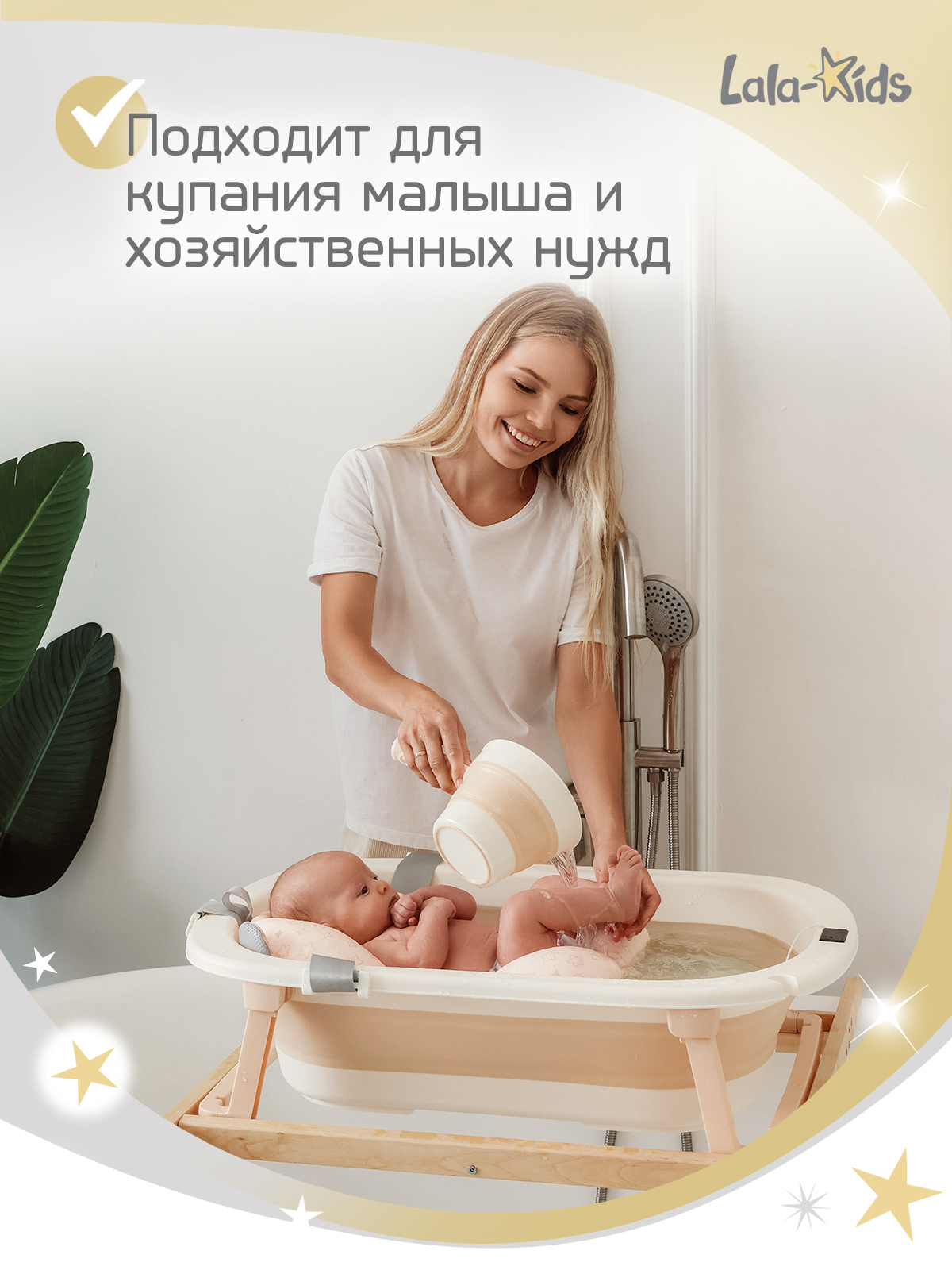 Ковш LaLa-Kids 1 л Складной бежевый 1 шт. - фото 2