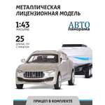 Автомобиль АВТОпанорама Maserati Levante 1:43