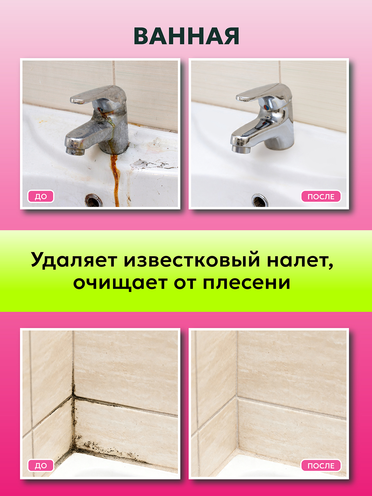 Чистящее средство Green Mama HOME паста для уборки "жвачка" 500 г универсальное 1 шт. - фото 6