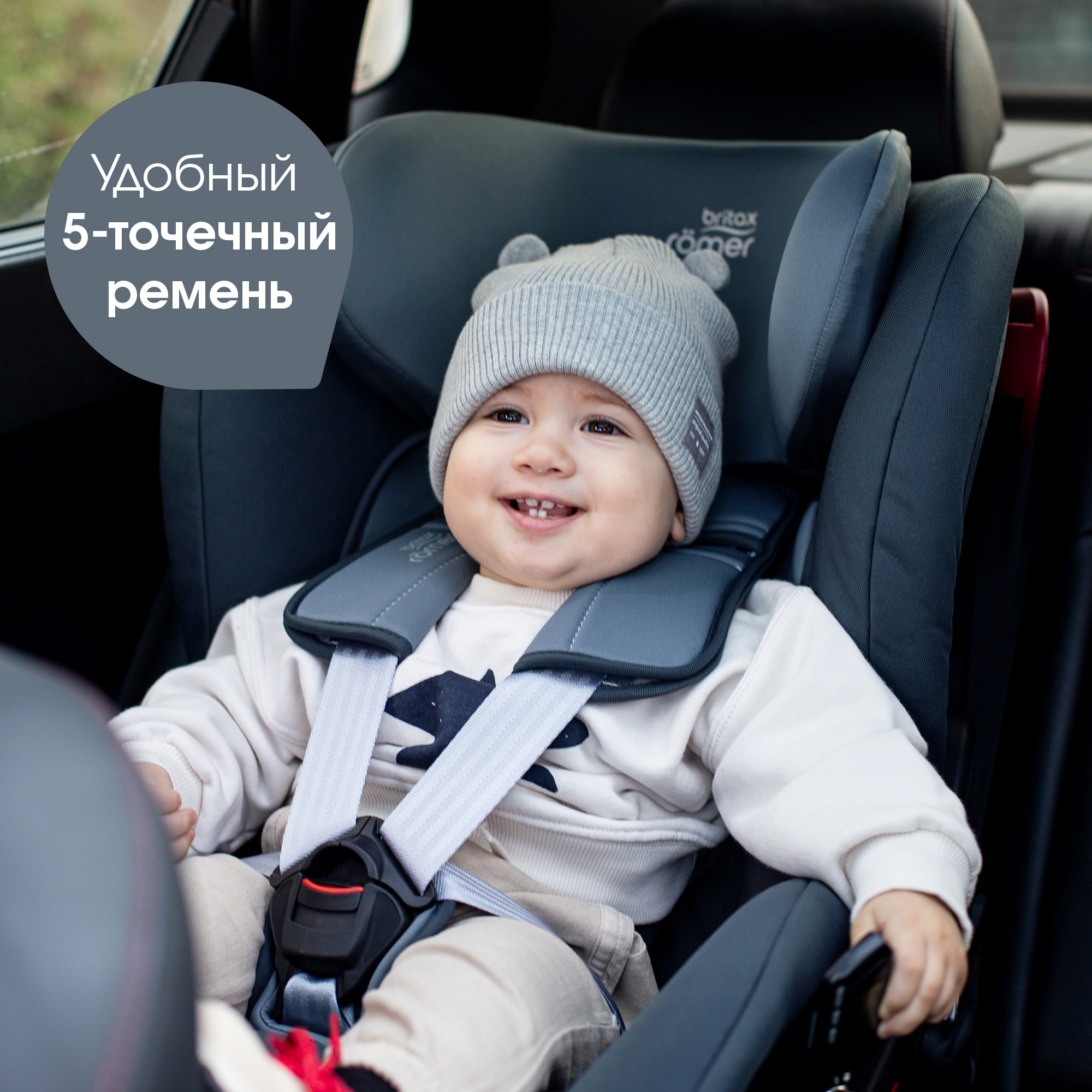 Автокресло Britax Roemer King Moonlight Blue 1 (9-18 кг) - фото 7