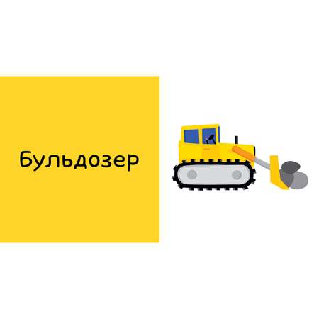 Книга развивающая Clever 9 книжек-кубиков (нов). Книжки-кубики для мальчиков 591