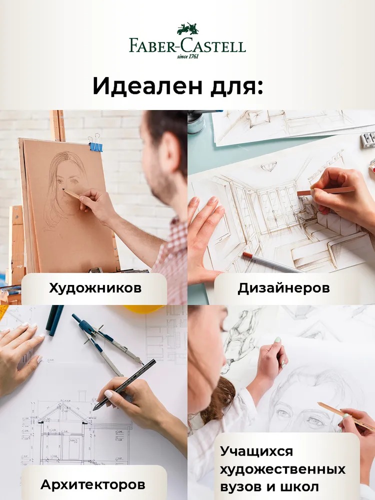 Набор для рисования Faber Castell Pitt Monochrome 21 шт. - фото 14