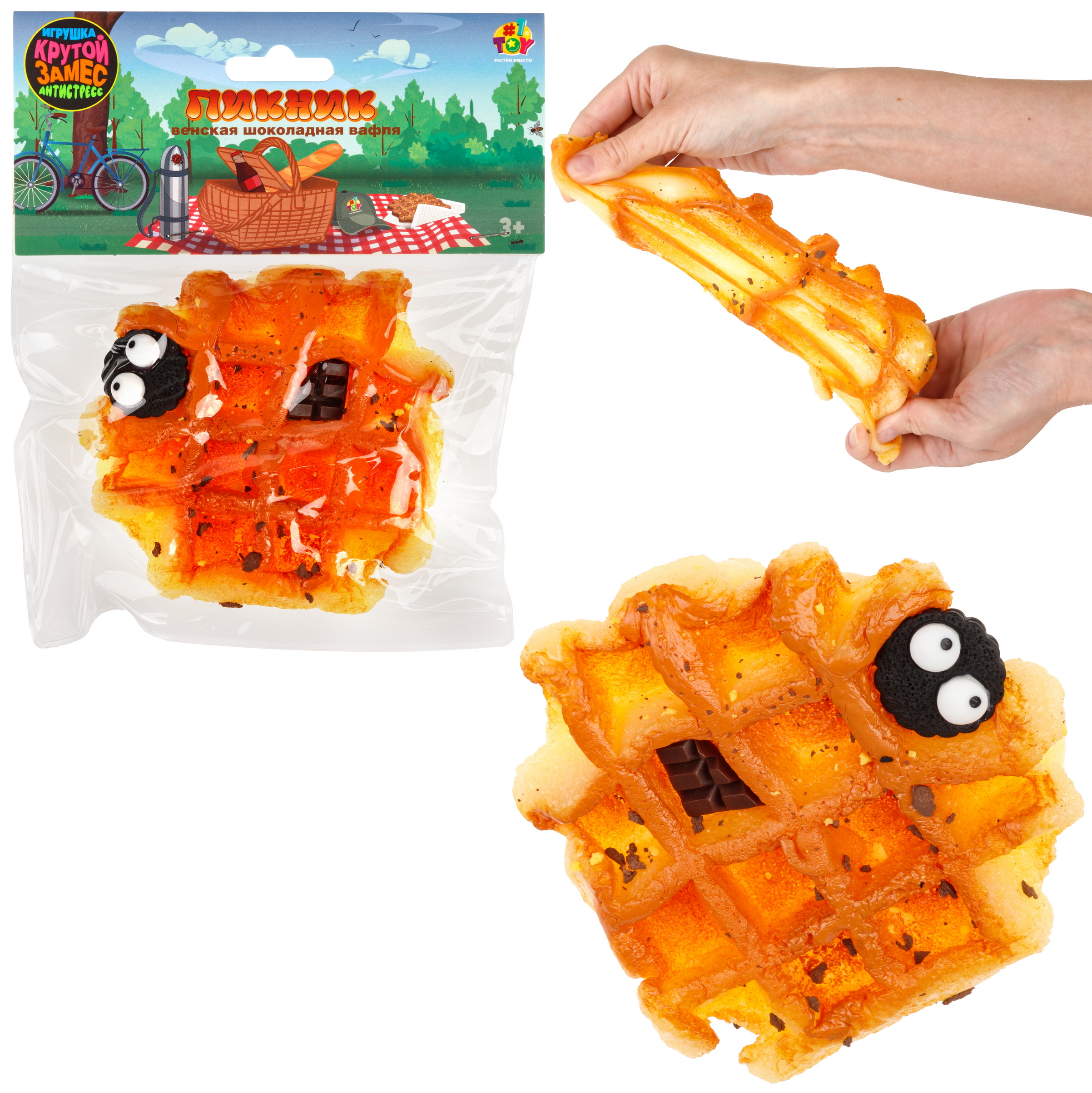 Игрушка-антистресс Крутой Замес - фото 1