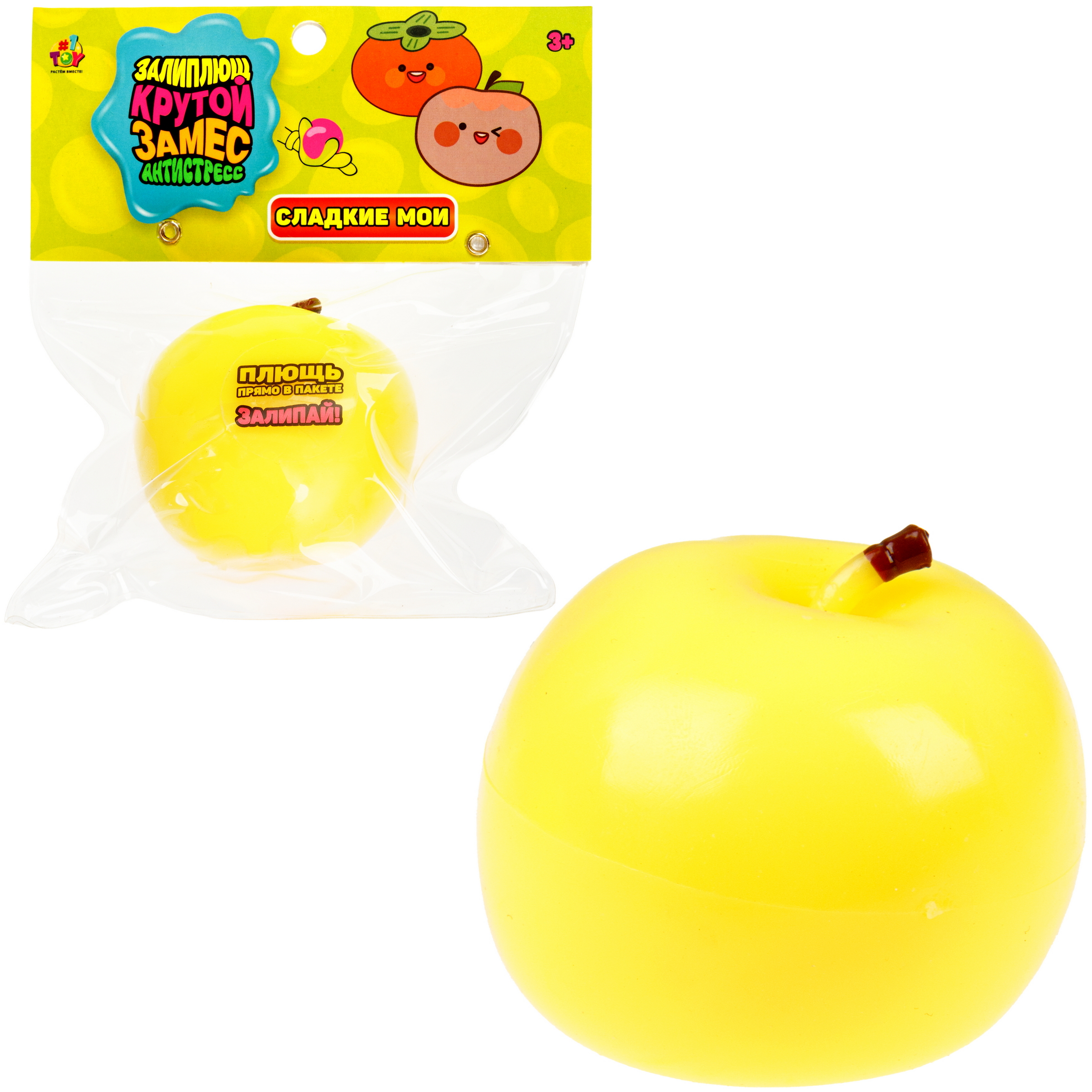 Игрушка-антистресс Крутой Замес сквиш - фото 8