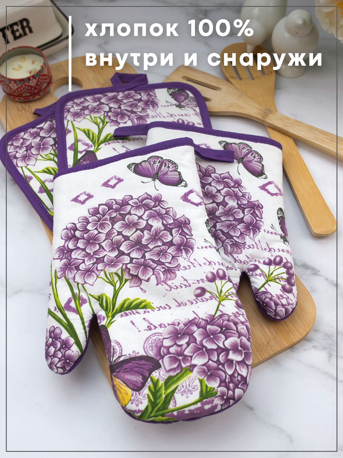 Комплект прихваток Wellness РОЗА_12 Набор_4 - фото 3