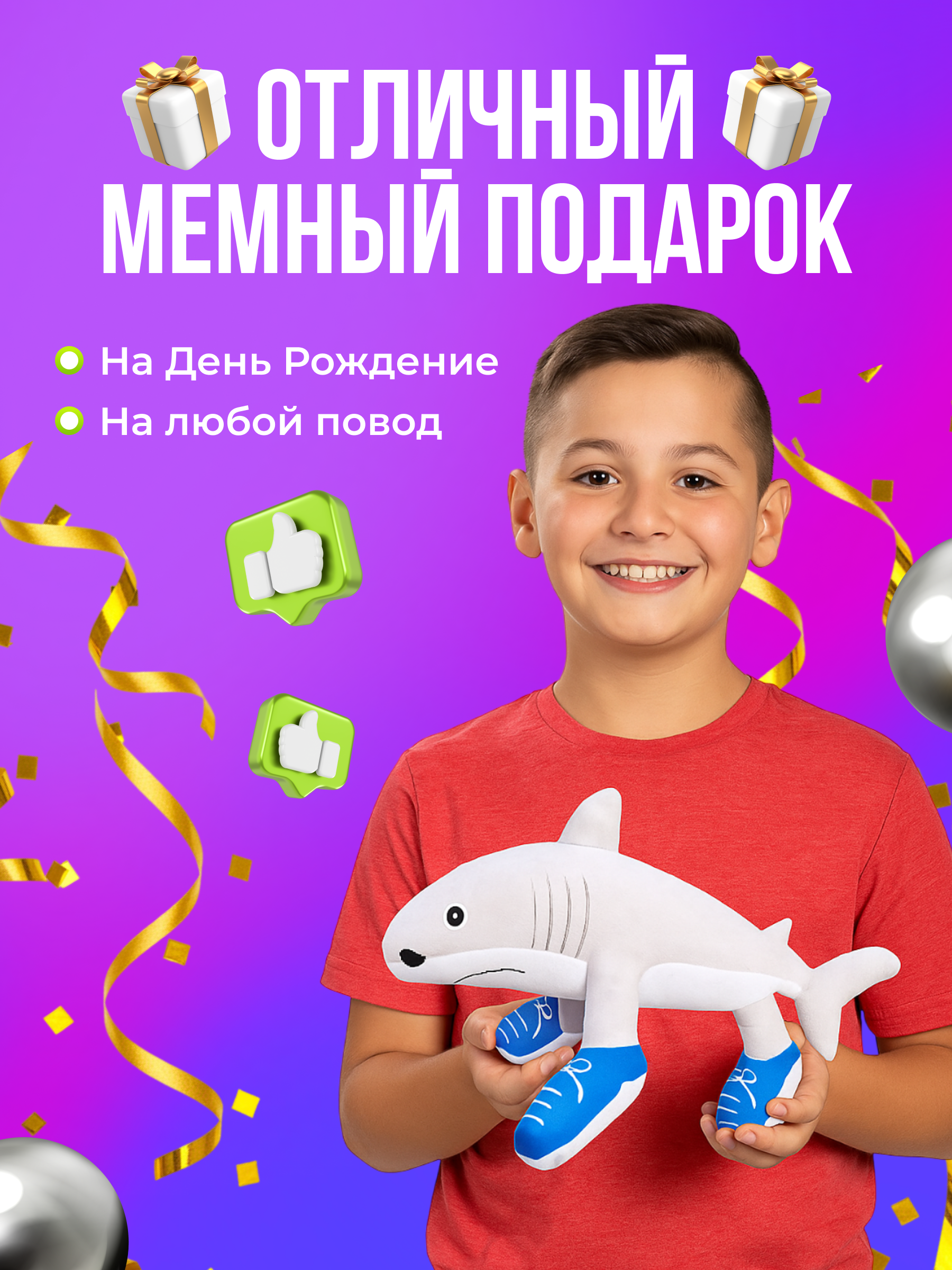 Мягкая игрушка FAVORITSTAR DESIGN акула - фото 6