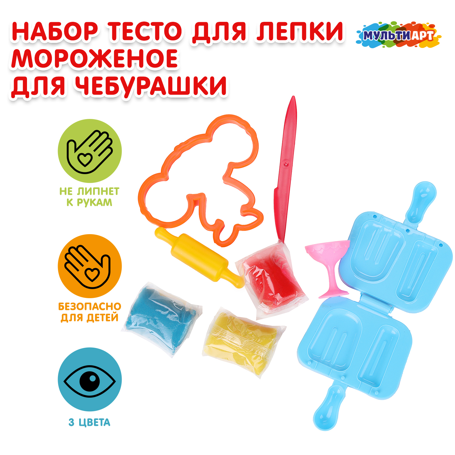 Тесто-пластилин Multiart - фото 1